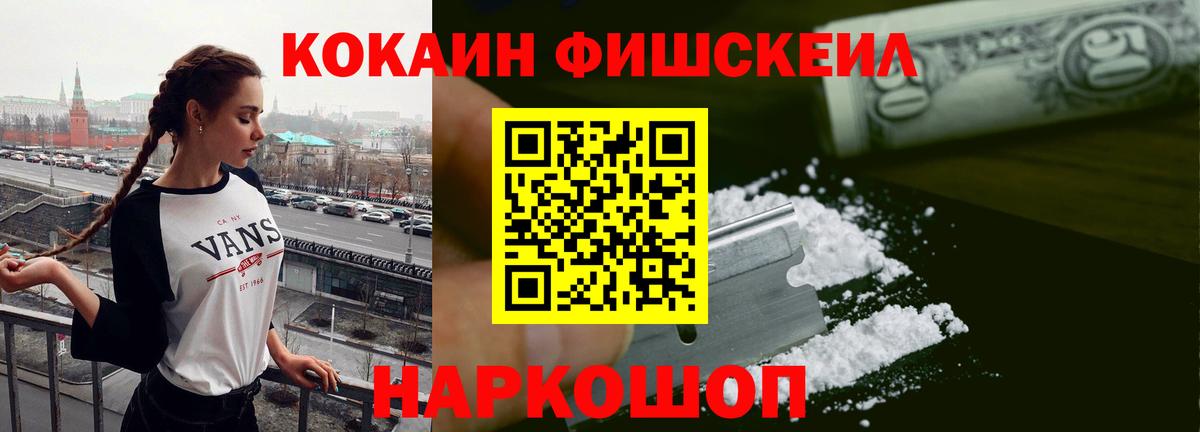 COCAIN 98%  Кокаин VHQ  Вход с VPN  Уварово 