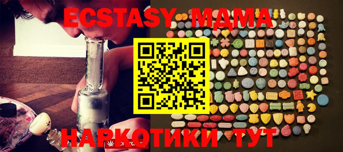 Ecstasy mix Уварово