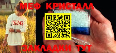 кокаин перу Лесосибирск