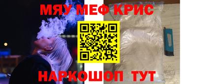 кокаин перу Лесосибирск