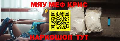 бутират Ливны