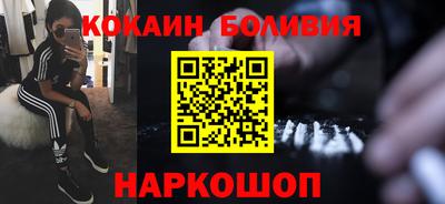 2c-b Ликино-Дулёво