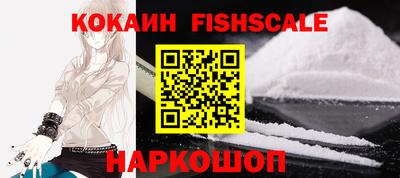 кокаин перу Лесосибирск