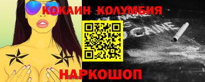бутират Ливны