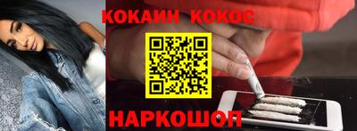 кокаин перу Лесосибирск