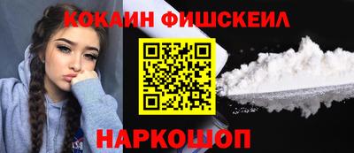 2c-b Ликино-Дулёво