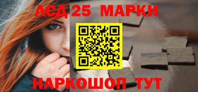 2c-b Ликино-Дулёво
