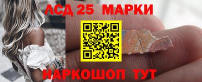 бутират Ливны
