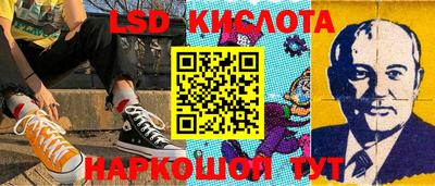 кокаин перу Лесосибирск