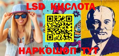 бутират Ливны