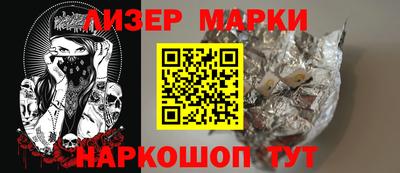 бутират Ливны