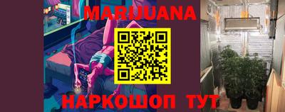 бутират Ливны