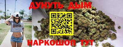 бутират Ливны