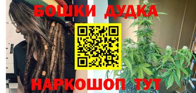 2c-b Ликино-Дулёво