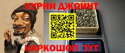 2c-b Ликино-Дулёво