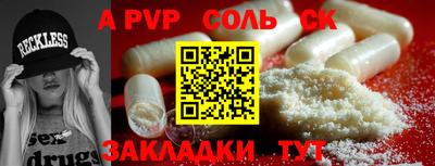 кокаин перу Лесосибирск