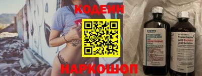 бутират Ливны