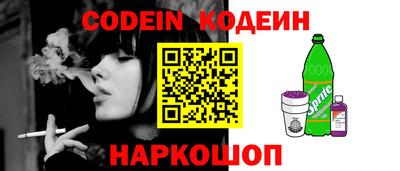 кокаин перу Лесосибирск