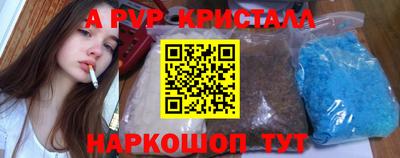 кокаин перу Лесосибирск