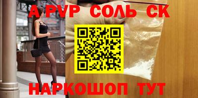 бутират Ливны