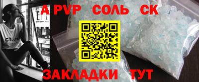 кокаин перу Лесосибирск
