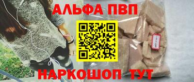 2c-b Ликино-Дулёво