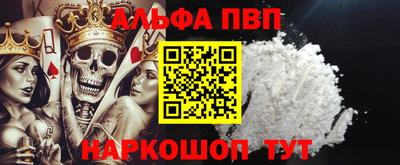 2c-b Ликино-Дулёво