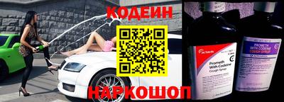 кокаин перу Лесосибирск