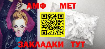 ешки Мариинск