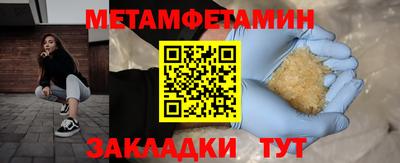 бутират Ливны
