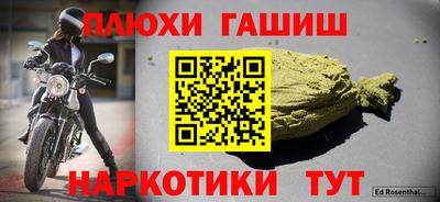 2c-b Ликино-Дулёво