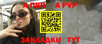 бутират Ливны