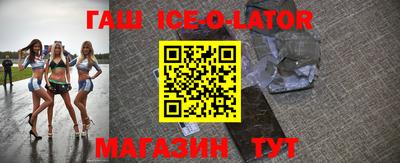 2c-b Ликино-Дулёво