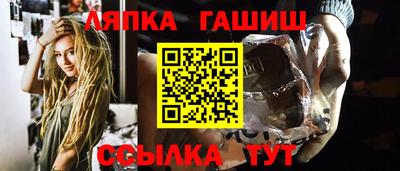 бутират Ливны