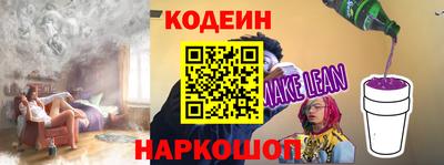 2c-b Ликино-Дулёво