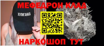 бутират Ливны