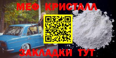 2c-b Ликино-Дулёво