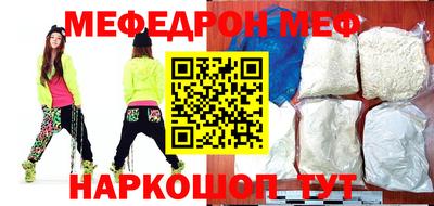 2c-b Ликино-Дулёво