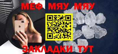 бутират Ливны