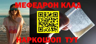 2c-b Ликино-Дулёво