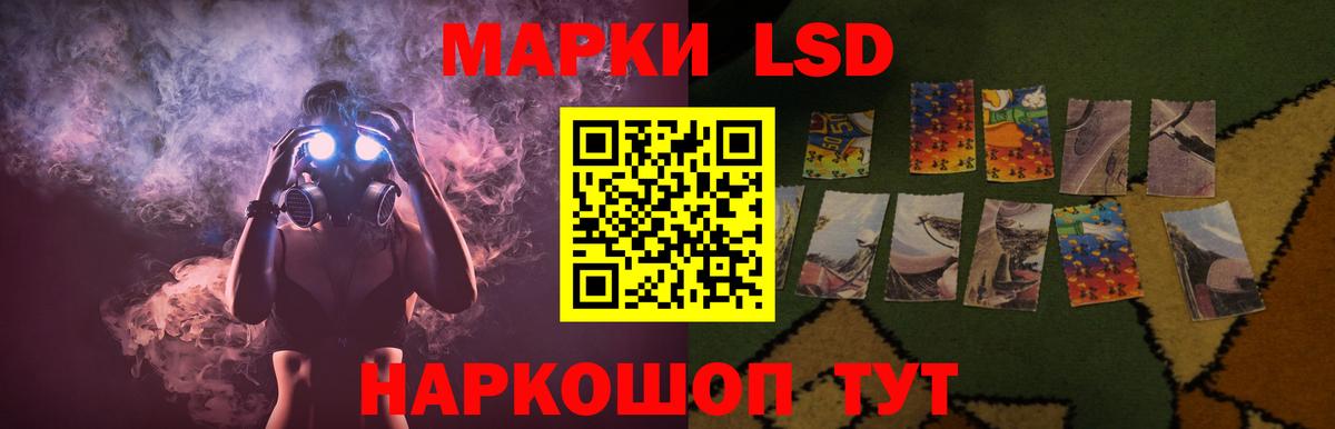 LSD-25 экстази кислота  LSD-25 экстази кислота  hydra онион  Вход с VPN  Уварово 