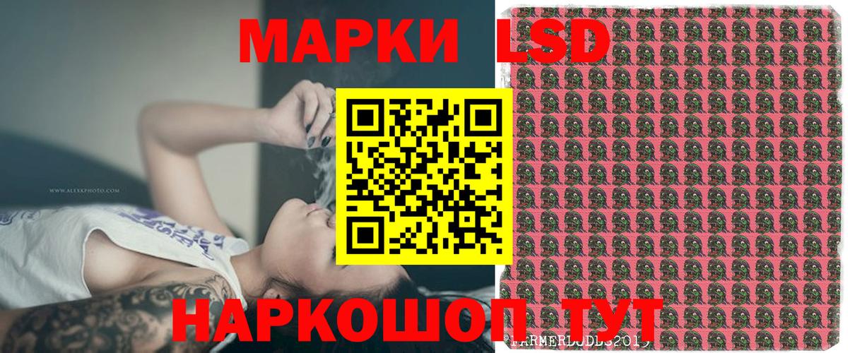 Наркотические марки 1,8мг Уварово
