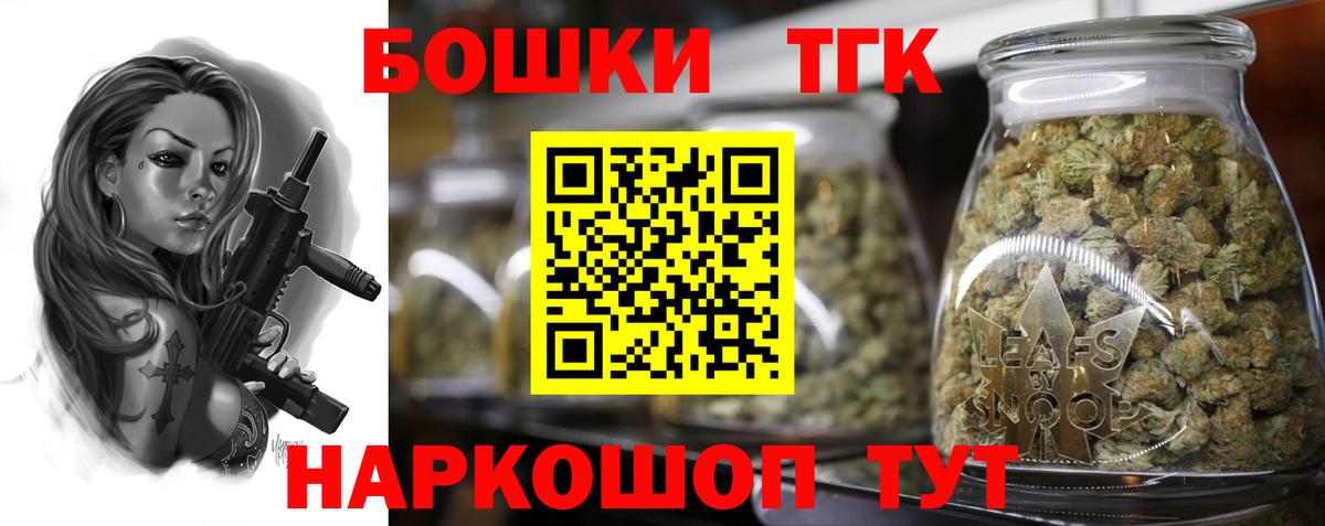 Конопля White Widow  Каннабис тримм  Уварово  Вход с VPN  Конопля Bruce Banner 